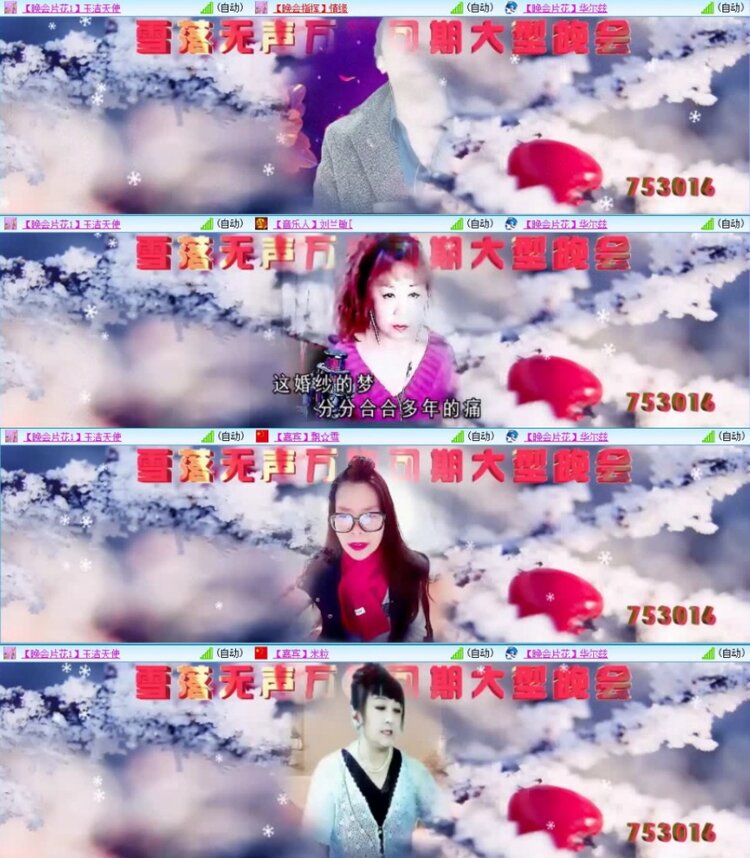 云中云🎤V娱热点