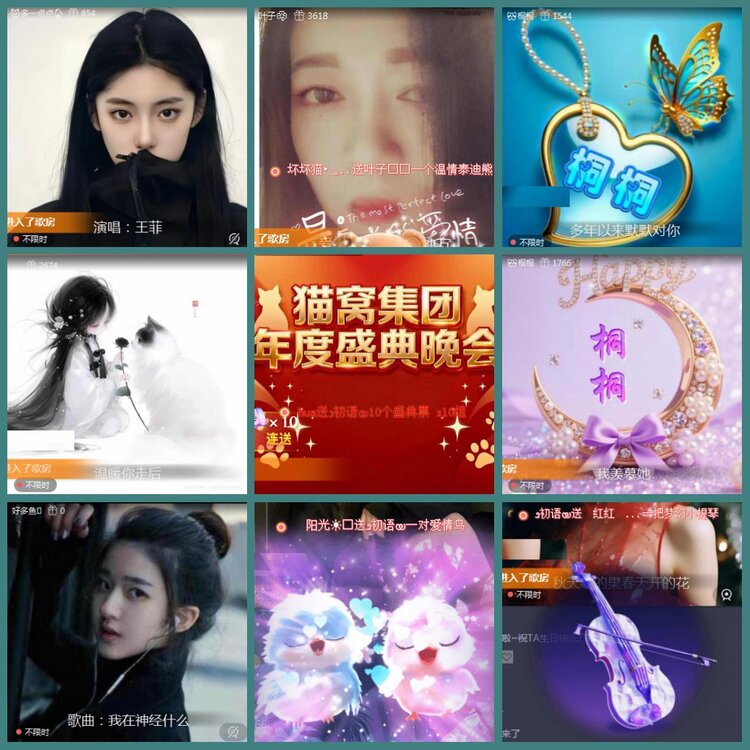 背影🎤V娱热点