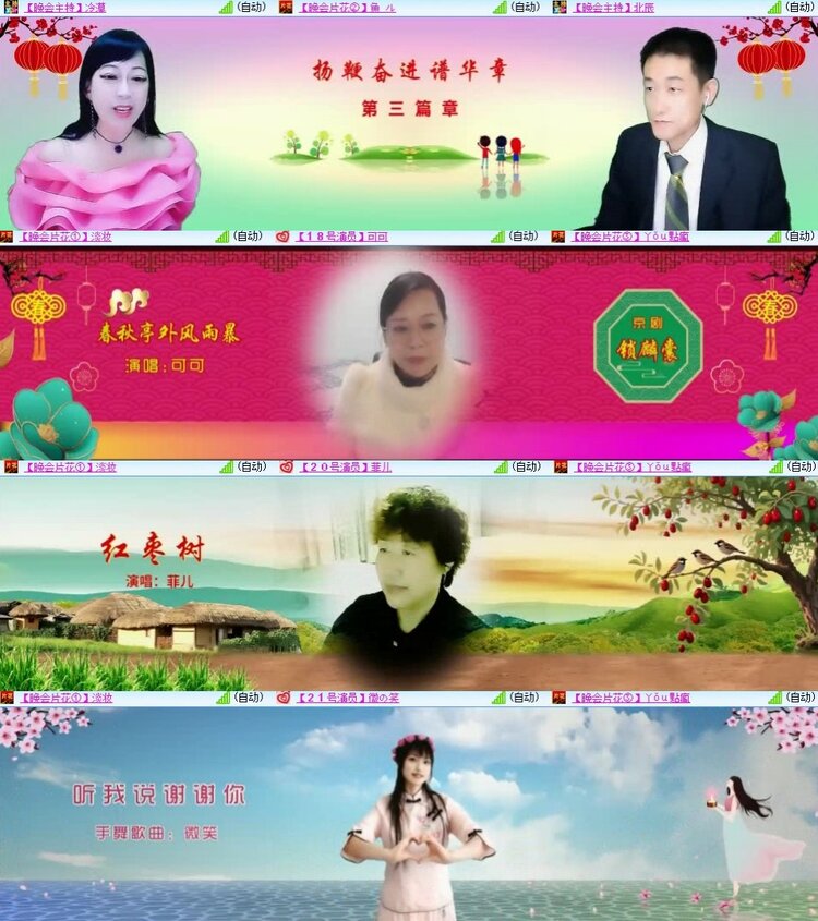 静一静🎤V娱热点