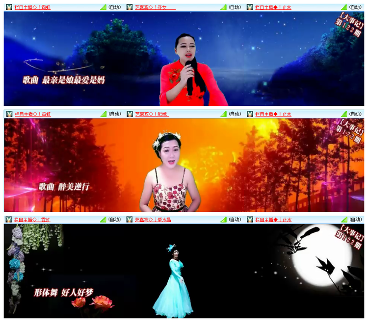 听云🎤V娱热点