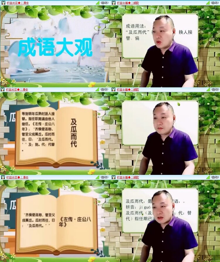 曾经🎤V娱热点