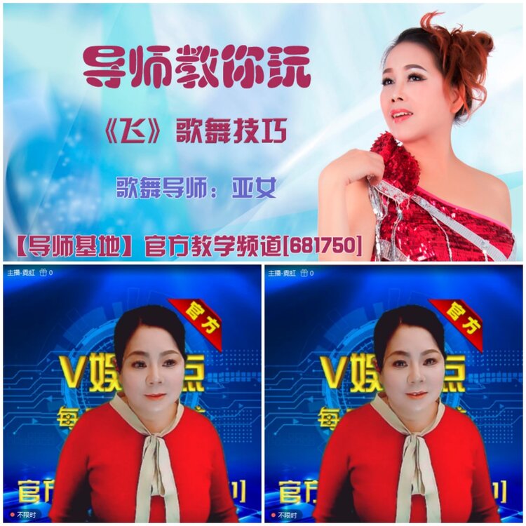 无言🎤V娱热点