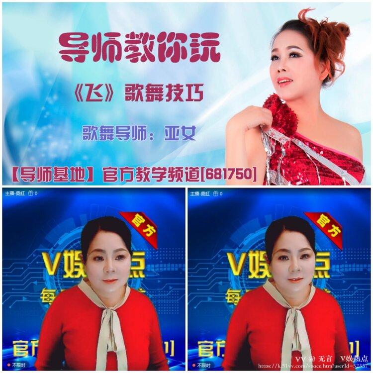 无言🎤V娱热点