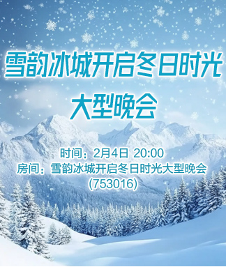 李湘🎤V娱热点