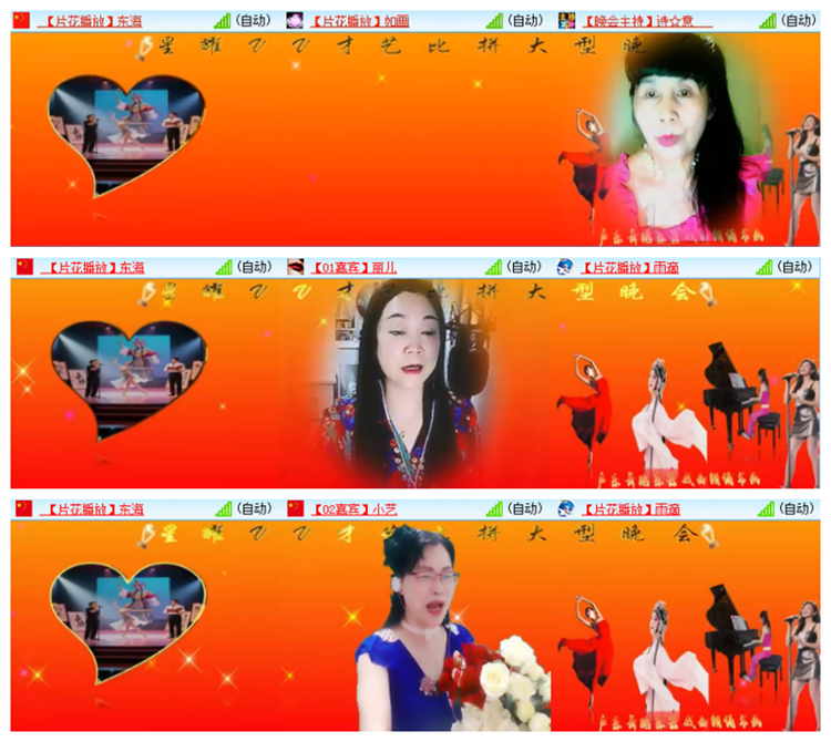雪儿🎤V娱热点