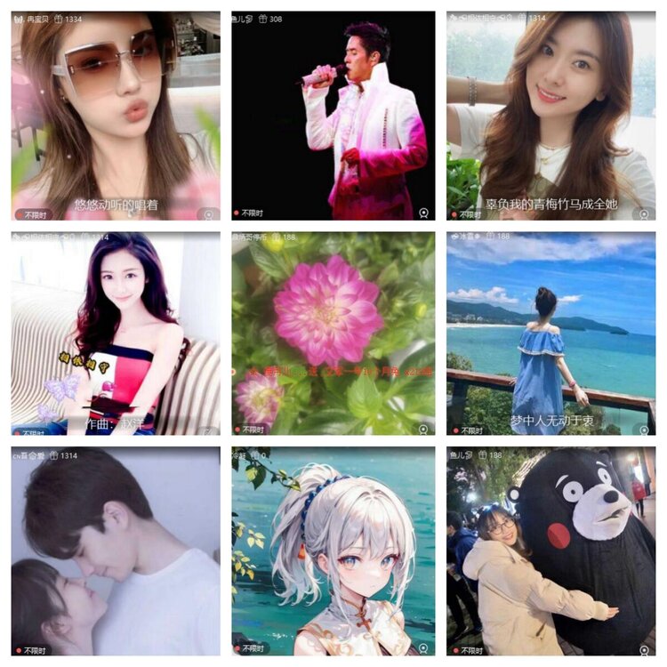 浓茶🎤V娱热点