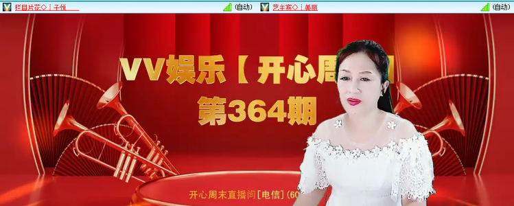 愉悦🎤V娱热点