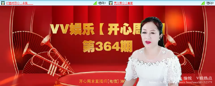 愉悦🎤V娱热点
