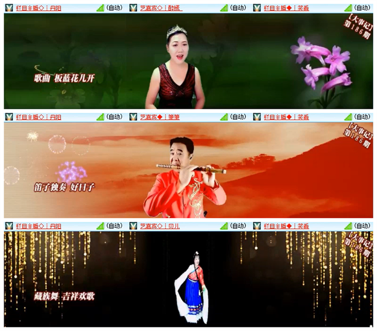 飘雪🎤V娱热点