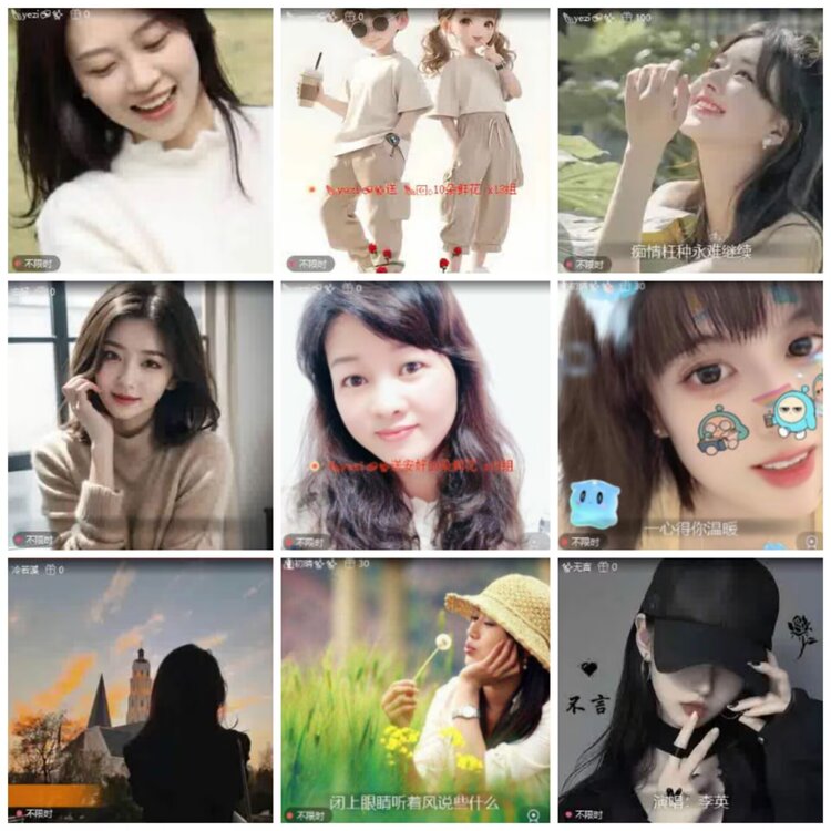 淡然🎤V娱热点