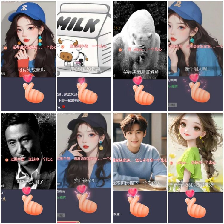 思点🎤V娱热点