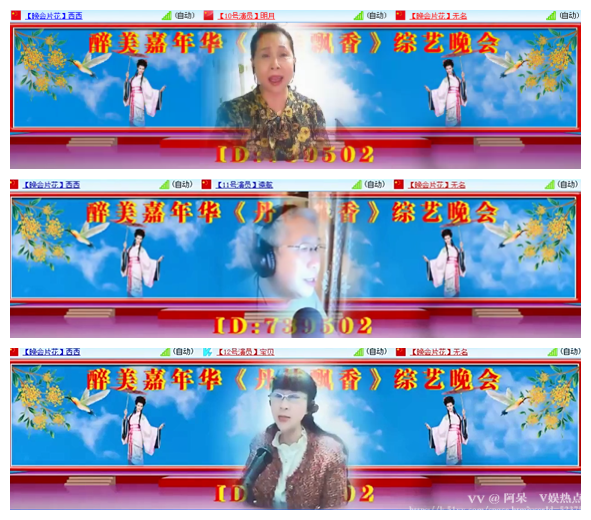 阿呆🎤V娱热点