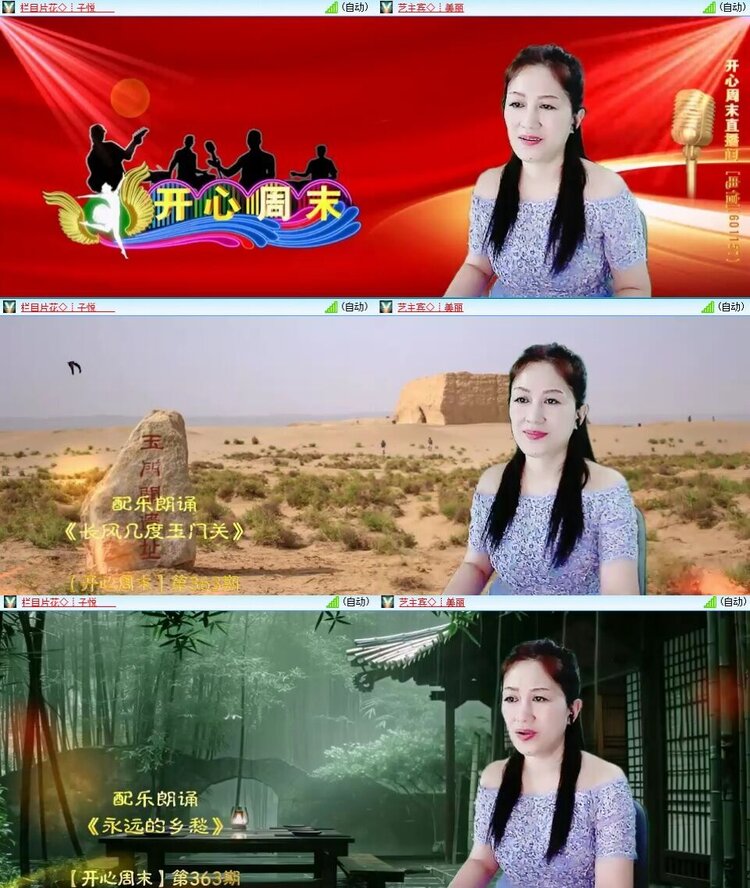 静一静🎤V娱热点