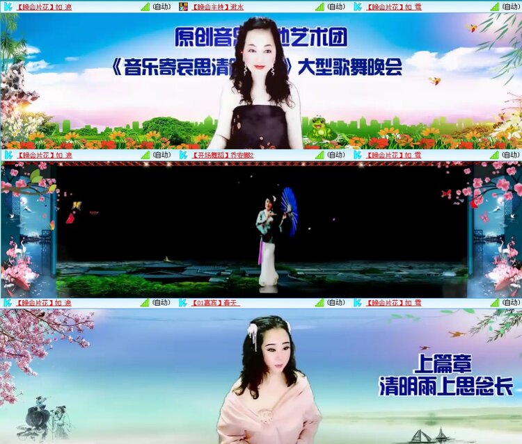 思点🎤V娱热点