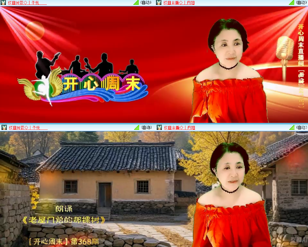 小浅🎤V娱热点