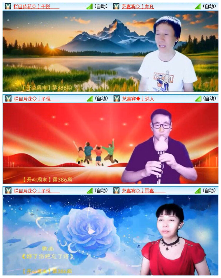 小路🎤V娱热点