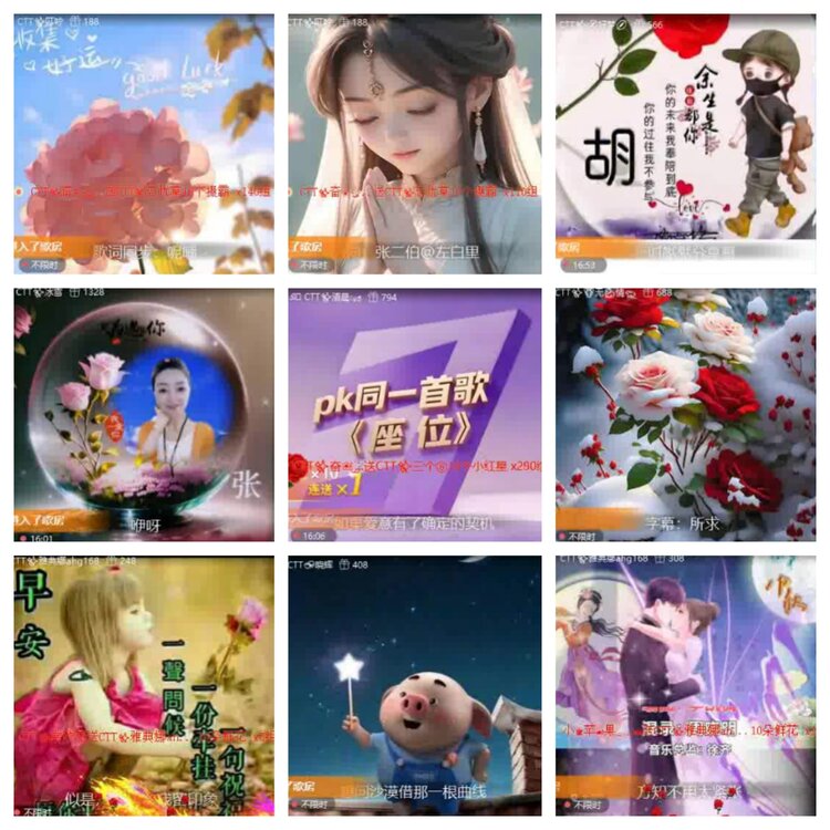 淡然🎤V娱热点