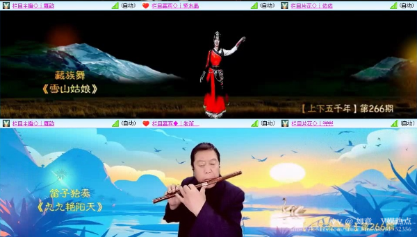 如意🎤V娱热点