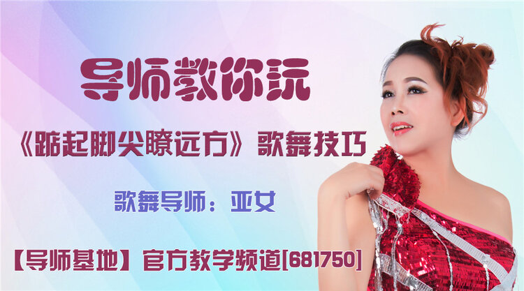 港湾🎤V娱热点