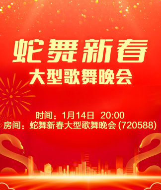 小路🎤V娱热点