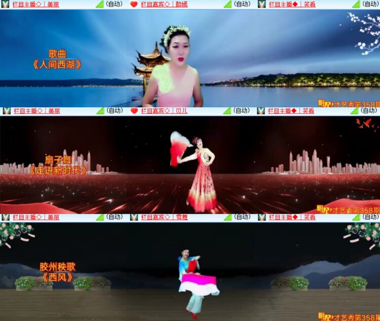 心玫🎤V娱热点