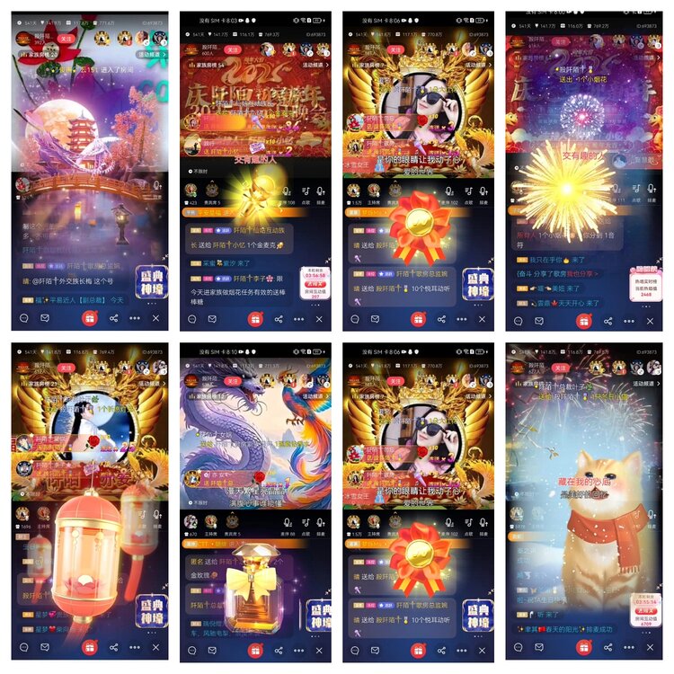 愉悦🎤V娱热点