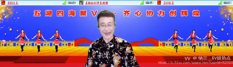 纳兰＿🎤V娱热点