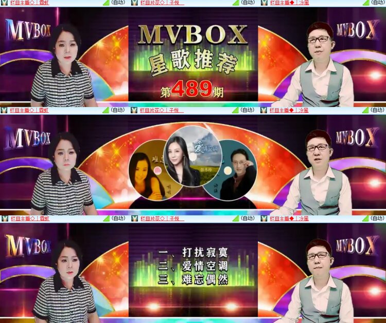 卓然🎤V娱热点