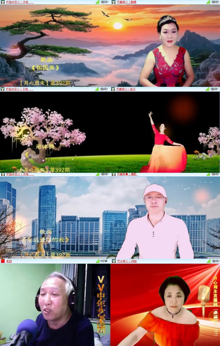 思点🎤V娱热点