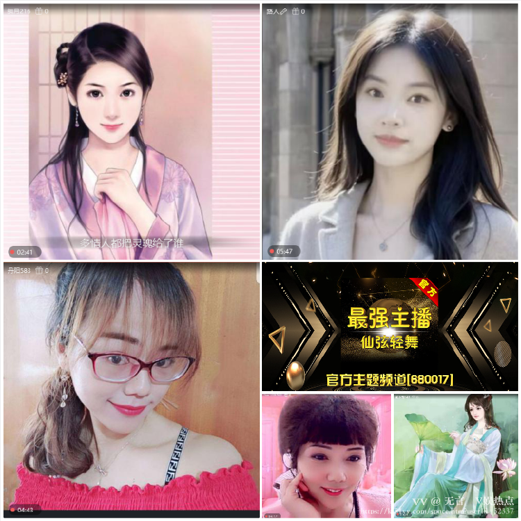 无言🎤V娱热点