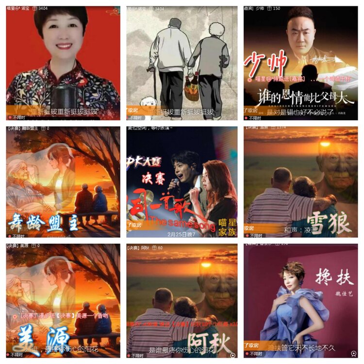 小浅🎤V娱热点