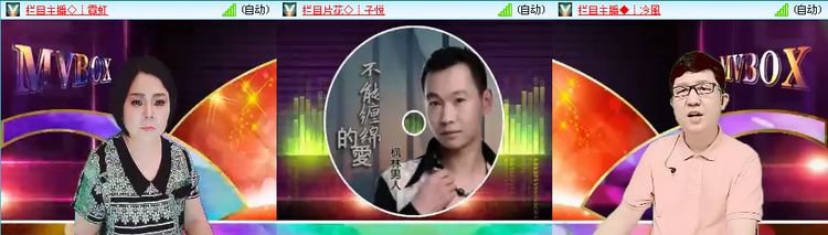 愉悦🎤V娱热点