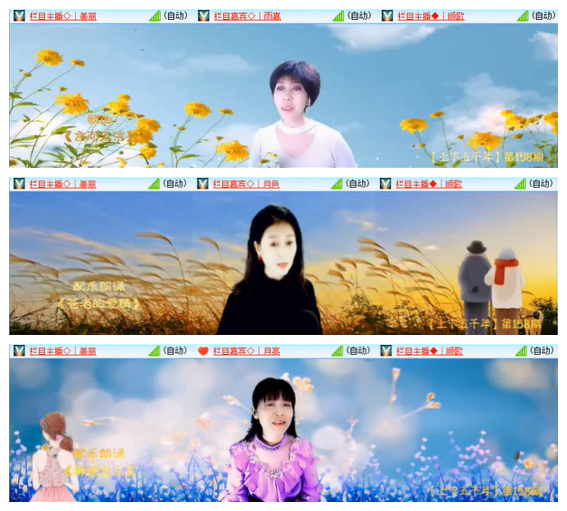 小路🎤V娱热点