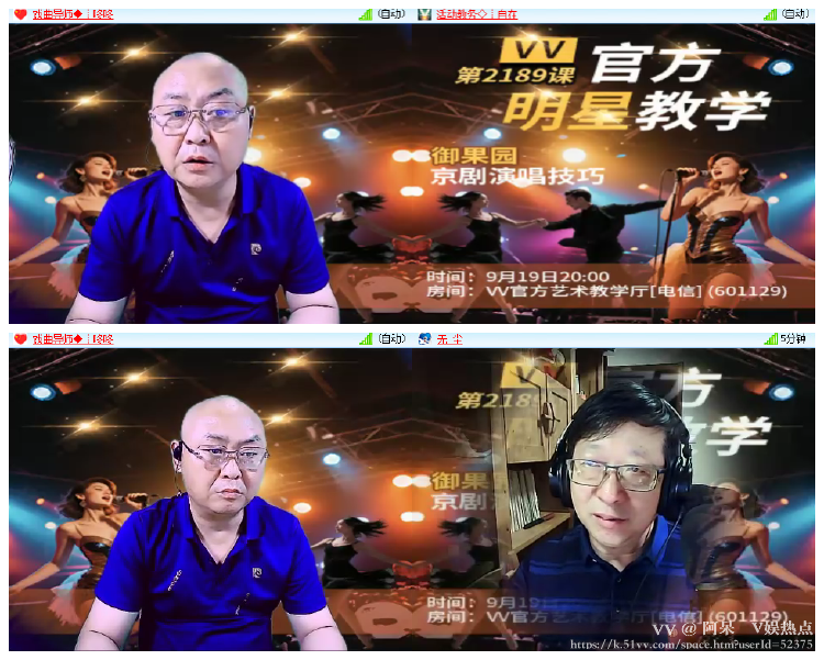 阿呆🎤V娱热点