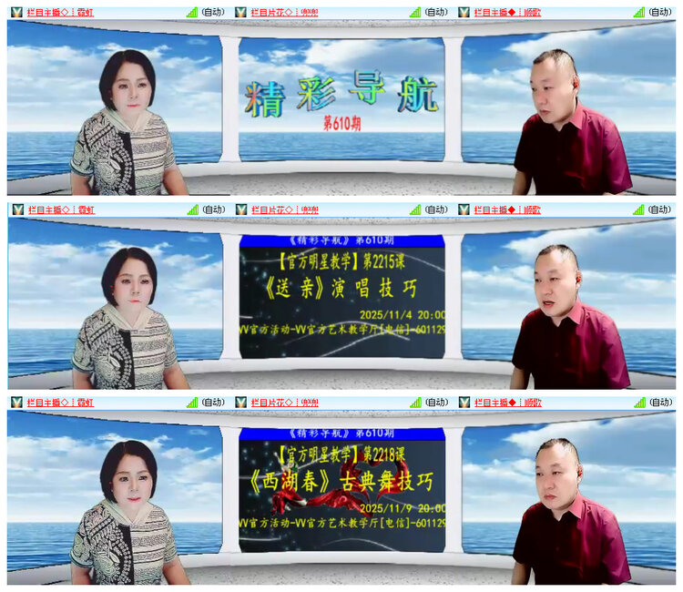 九小九324🎤V娱热点