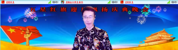 无言🎤V娱热点