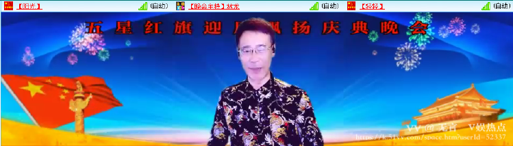 无言🎤V娱热点