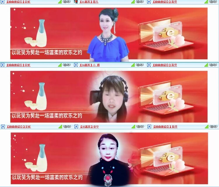 浓茶🎤V娱热点