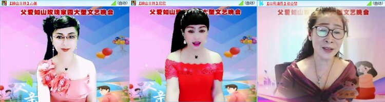 芯薇🎤V娱热点