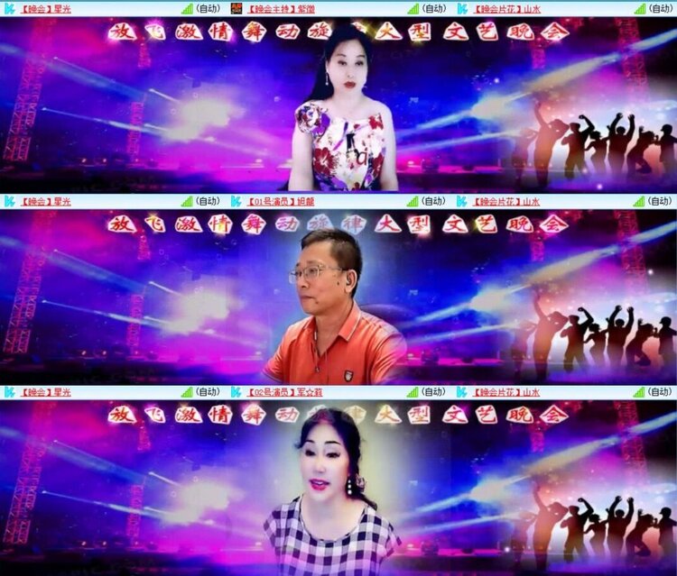 浓茶🎤V娱热点