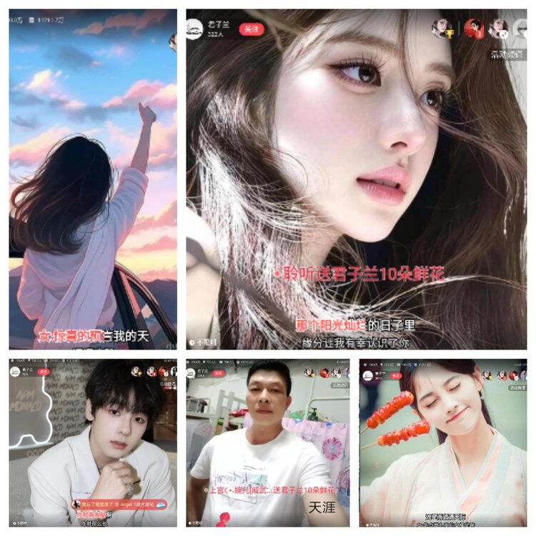 小六🎤V娱热点