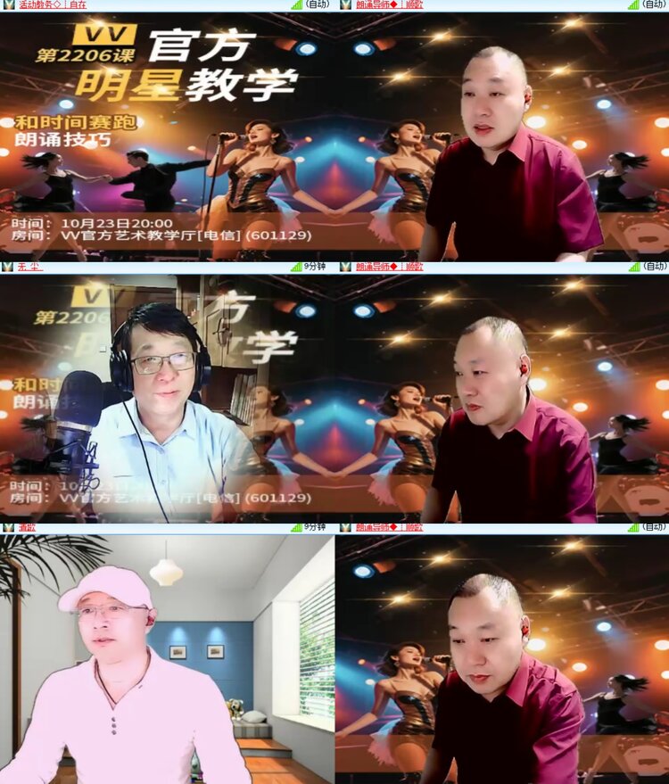 心玫🎤V娱热点