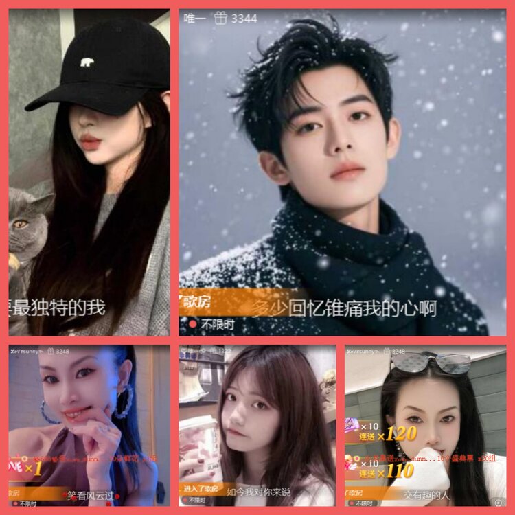 云中云🎤V娱热点