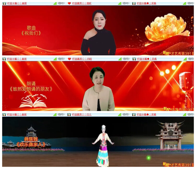 沛滢🎤V娱热点