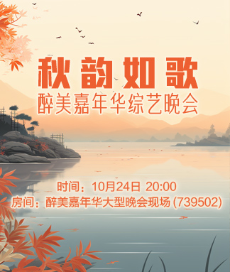 听云🎤V娱热点