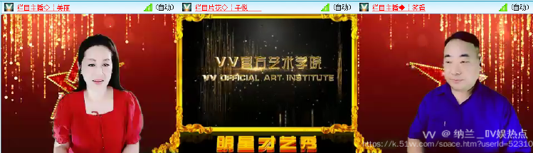 纳兰＿🎤V娱热点