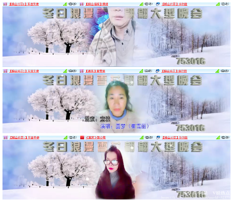 阿呆🎤V娱热点