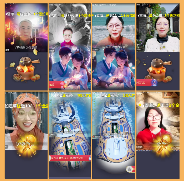 执白🎤V娱热点