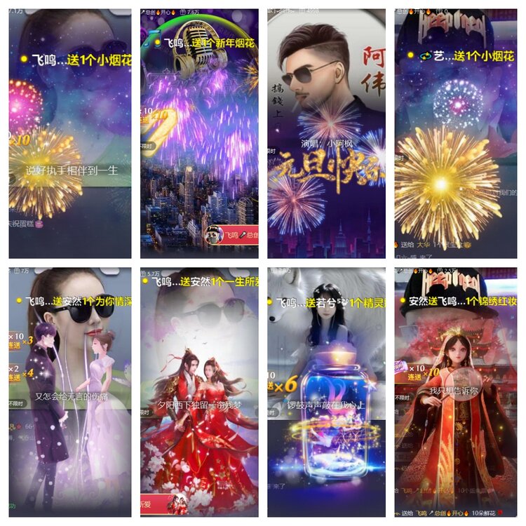 卓然🎤V娱热点