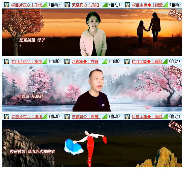 听云🎤V娱热点